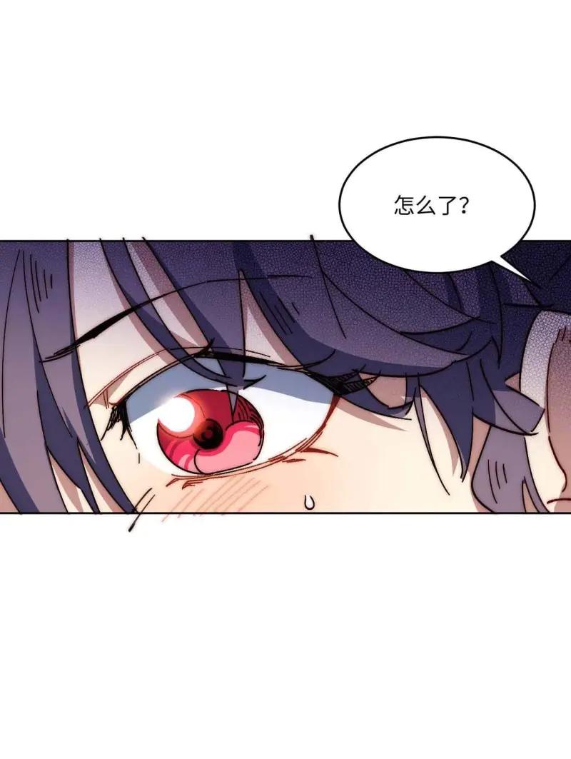《我真没想当救世主啊！》第40话 39.他们给的实在太多了 第24页
