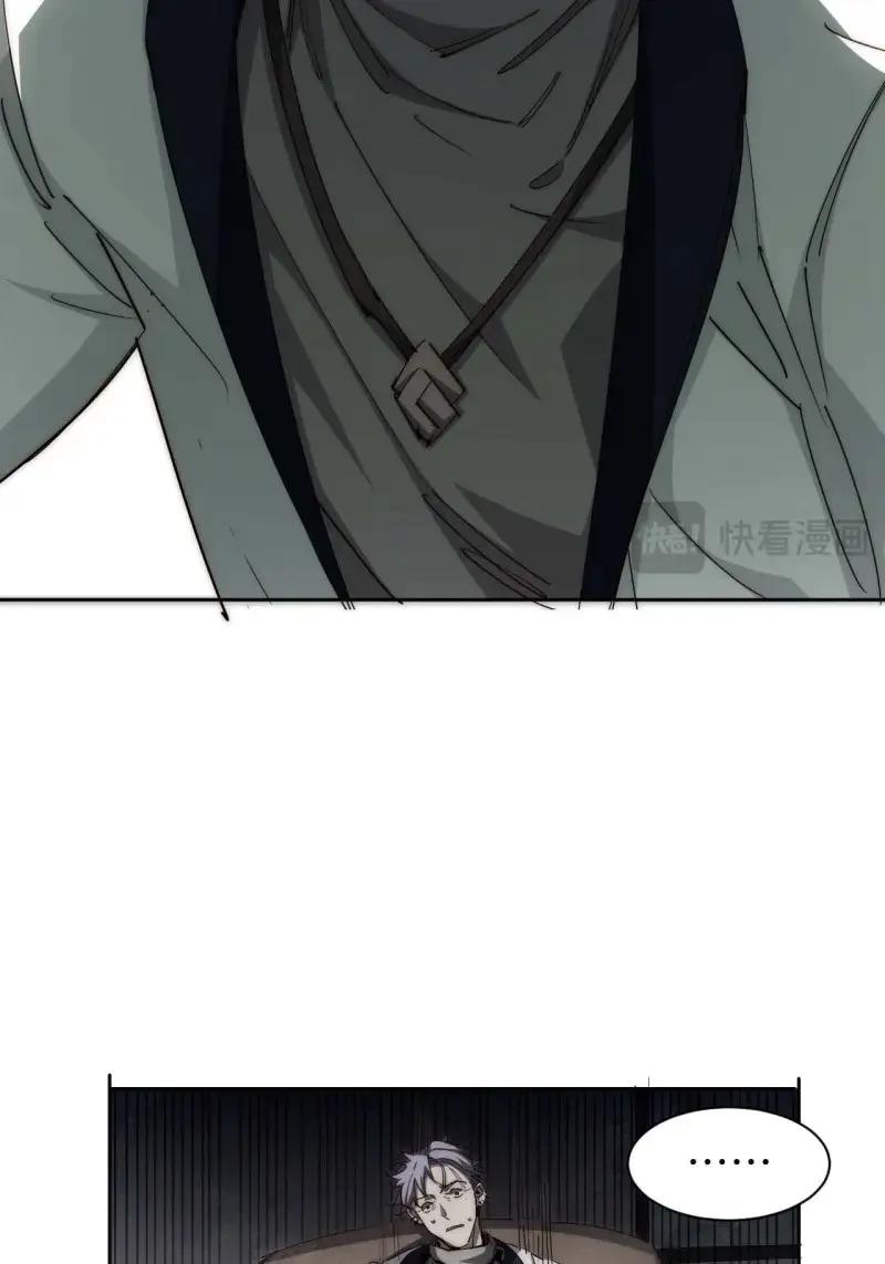 《我真没想当救世主啊！》第40话 39.他们给的实在太多了 第36页