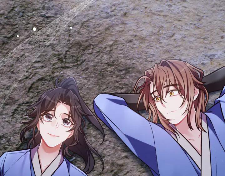 《好缘歌》第40话 第208页