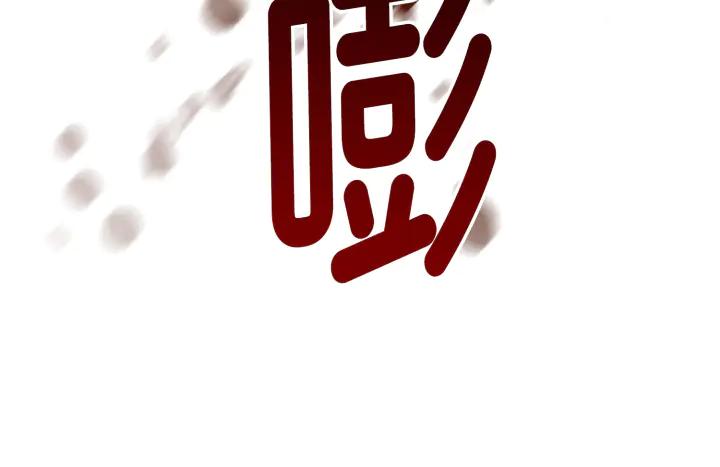 《好缘歌》第40话 第15页