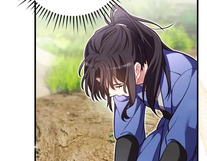 《好缘歌》第40话 第34页