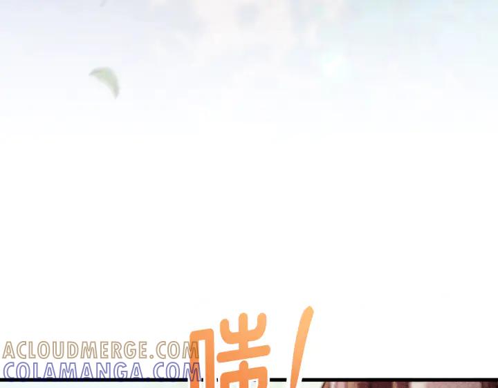 《好缘歌》第40话 第129页