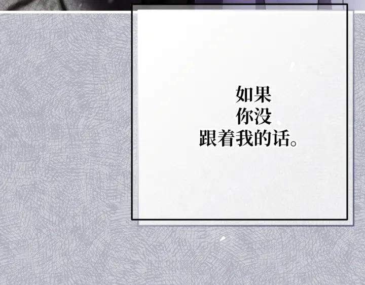 《好缘歌》第40话 第228页