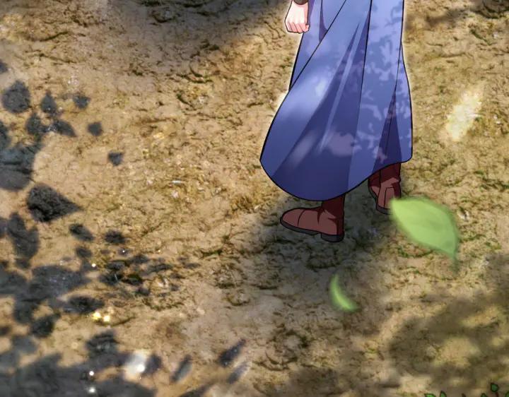 《好缘歌》第40话 第127页