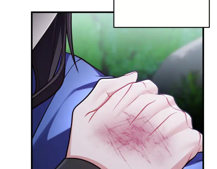 《好缘歌》第40话 第168页