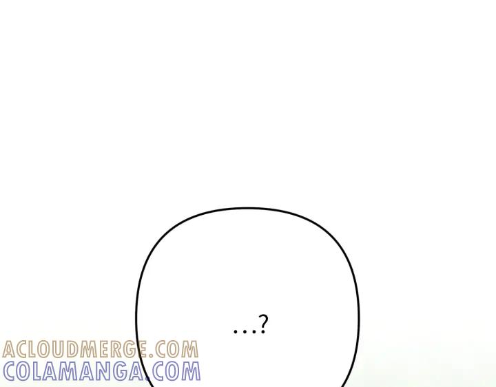 《好缘歌》第40话 第97页