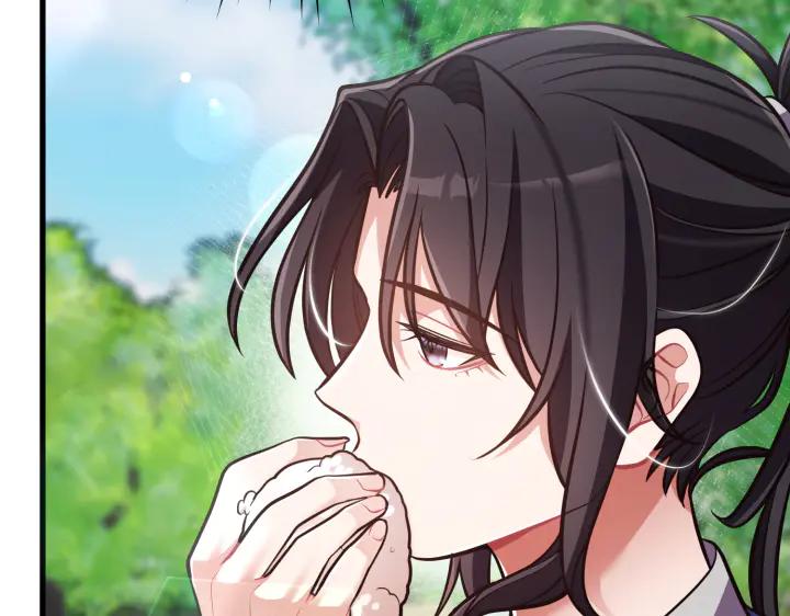 《好缘歌》第40话 第87页
