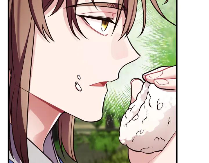 《好缘歌》第40话 第115页