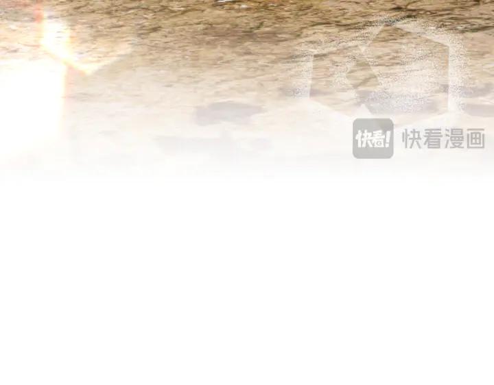 《好缘歌》第40话 第31页