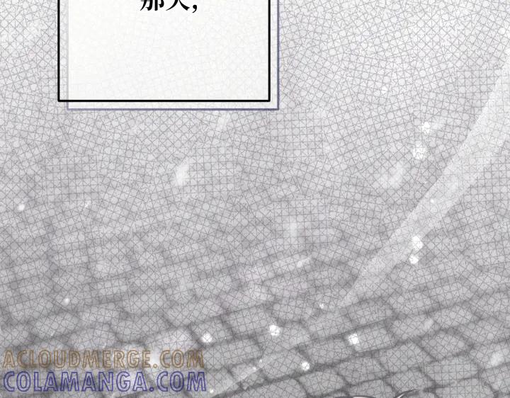 《好缘歌》第40话 第225页