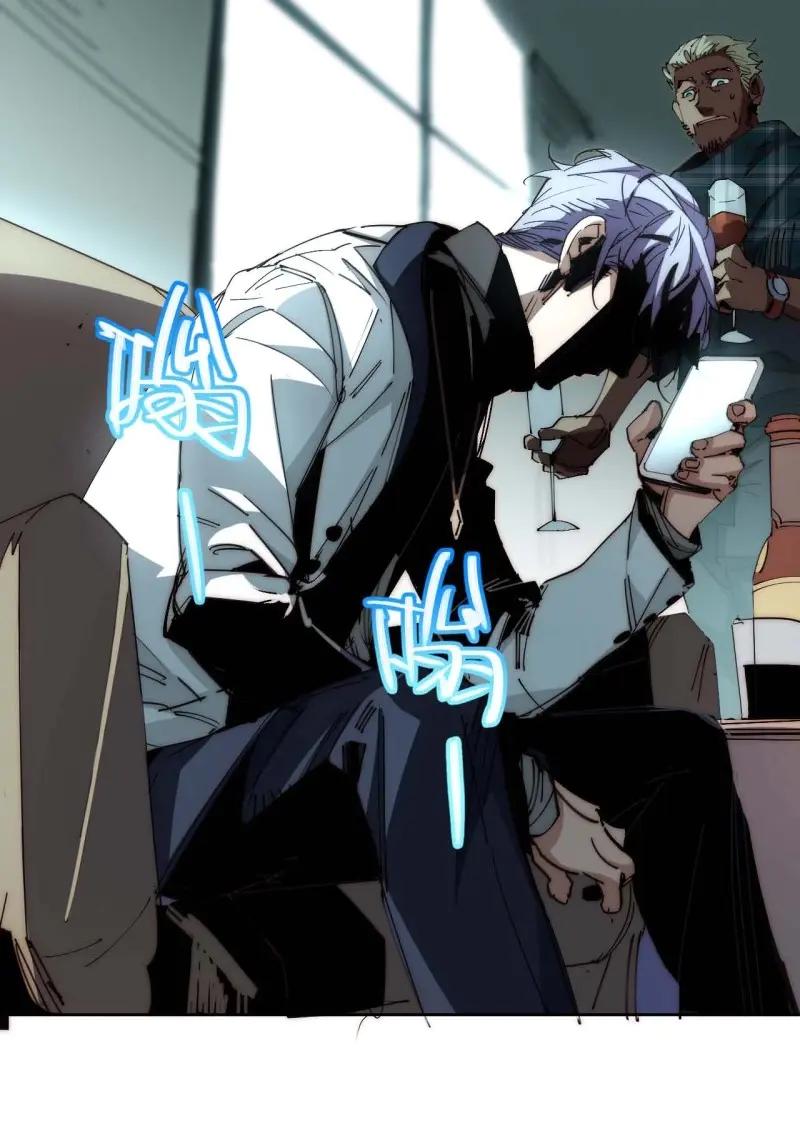 《我真没想当救世主啊！》第40话 39.他们给的实在太多了 第45页