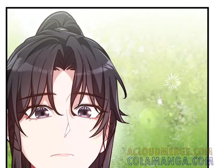 《好缘歌》第40话 第145页