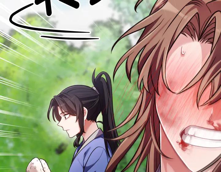 《好缘歌》第40话 第56页