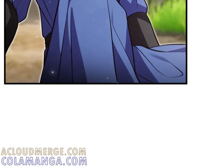 《好缘歌》第40话 第41页