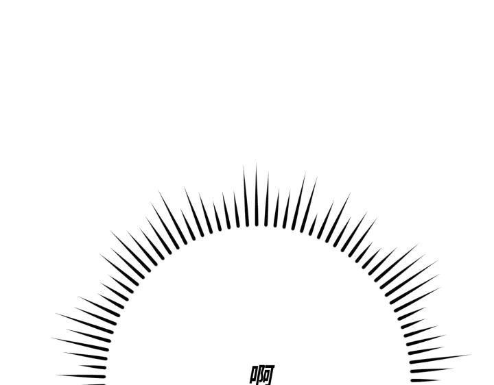 《好缘歌》第40话 第54页