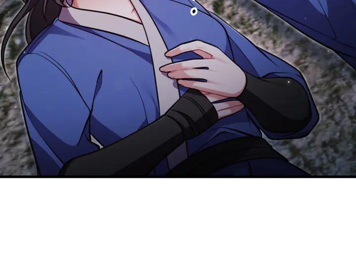 《好缘歌》第40话 第196页