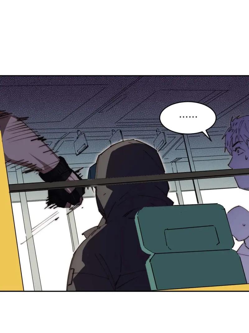 《我真没想当救世主啊！》第41话 40.目标是陈锋 第45页