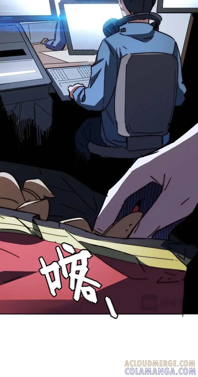 《我真没想当救世主啊！》第41话 40.目标是陈锋 第70页