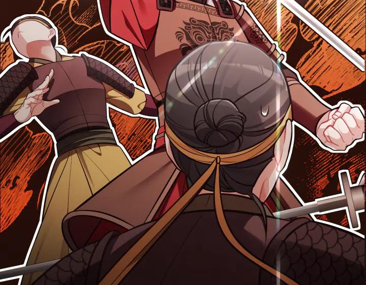 《好缘歌》第41话 第51页