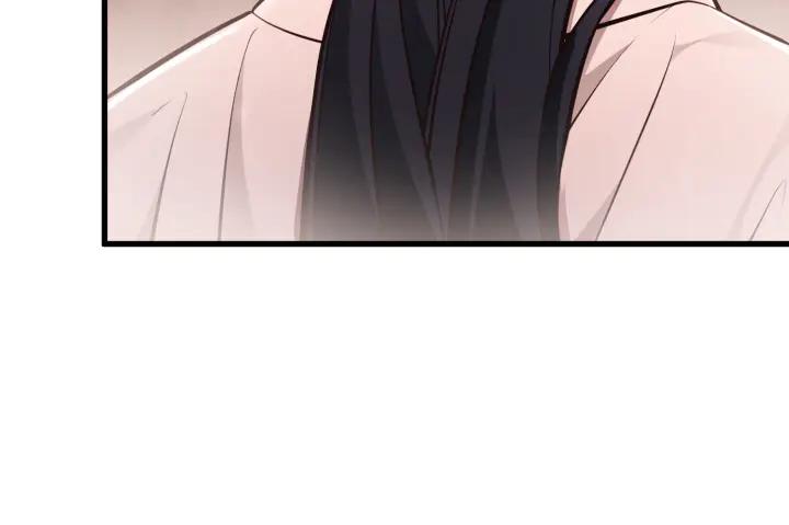 《好缘歌》第41话 第150页
