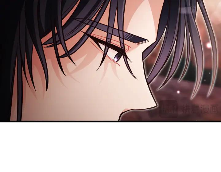 《好缘歌》第41话 第182页