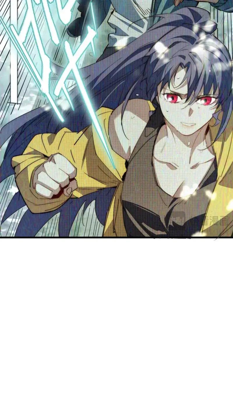 《我真没想当救世主啊！》第41话 40.目标是陈锋 第17页