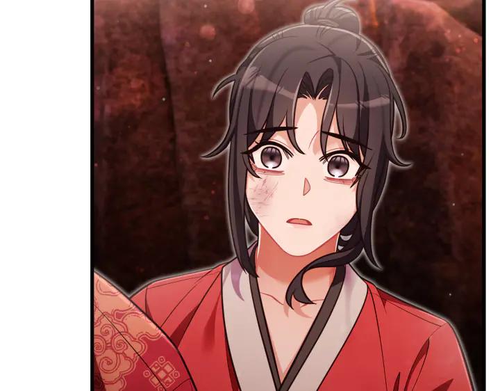 《好缘歌》第41话 第191页