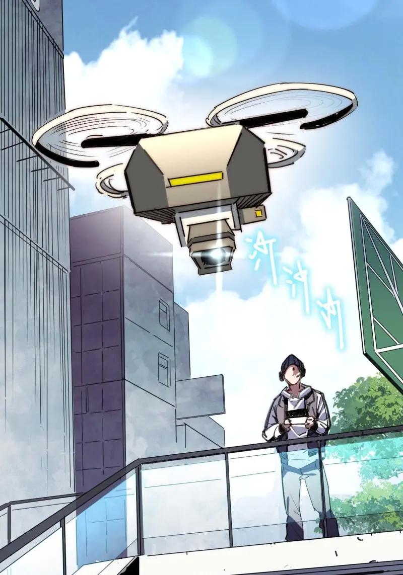 《我真没想当救世主啊！》第41话 40.目标是陈锋 第12页