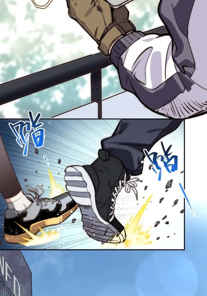 《我真没想当救世主啊！》第41话 40.目标是陈锋 第11页