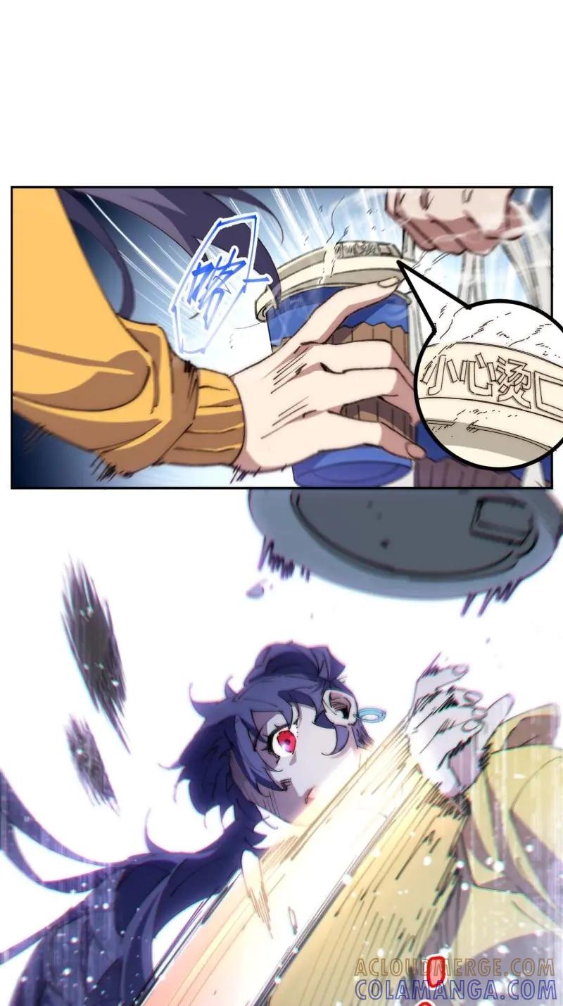 《我真没想当救世主啊！》第41话 40.目标是陈锋 第25页