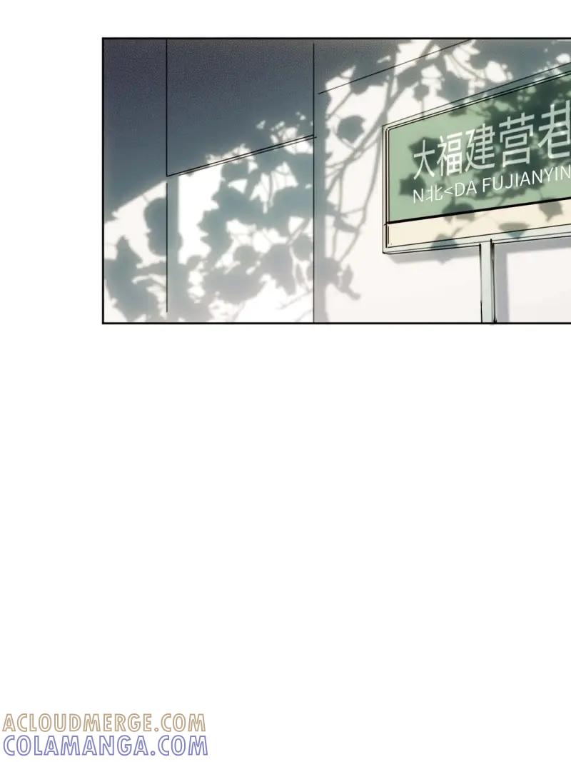 《我真没想当救世主啊！》第41话 40.目标是陈锋 第49页