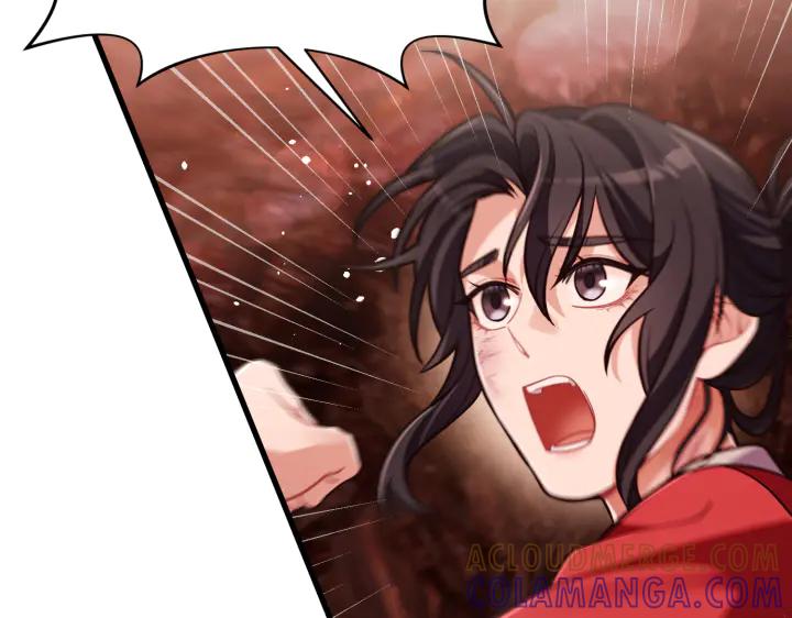 《好缘歌》第41话 第197页