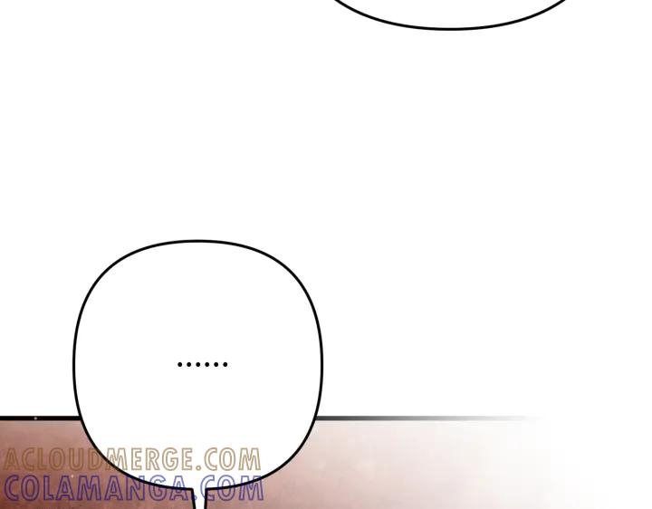 《好缘歌》第41话 第193页