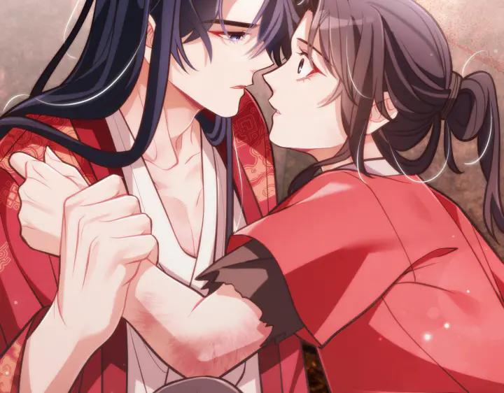 《好缘歌》第41话 第202页