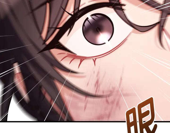 《好缘歌》第41话 第111页