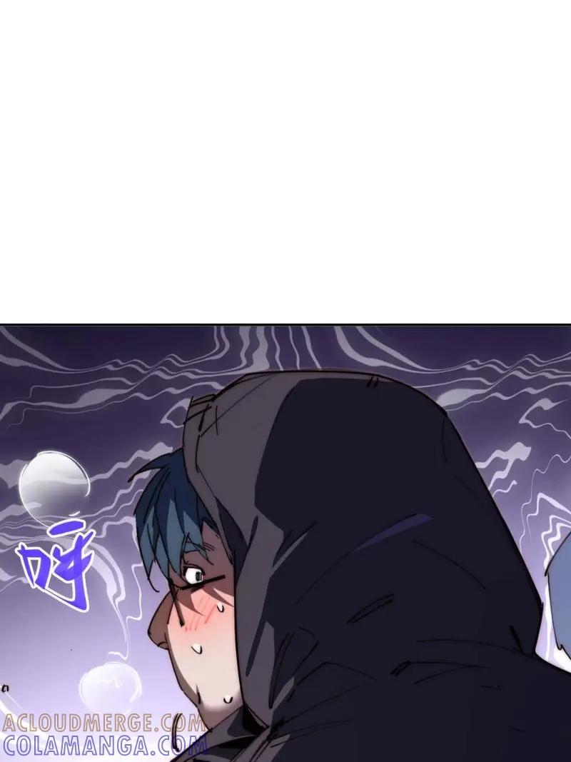 《我真没想当救世主啊！》第41话 40.目标是陈锋 第46页