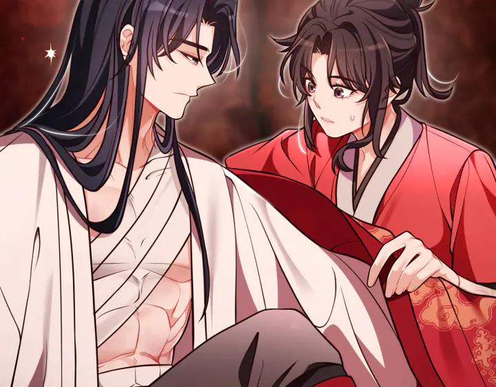 《好缘歌》第41话 第163页