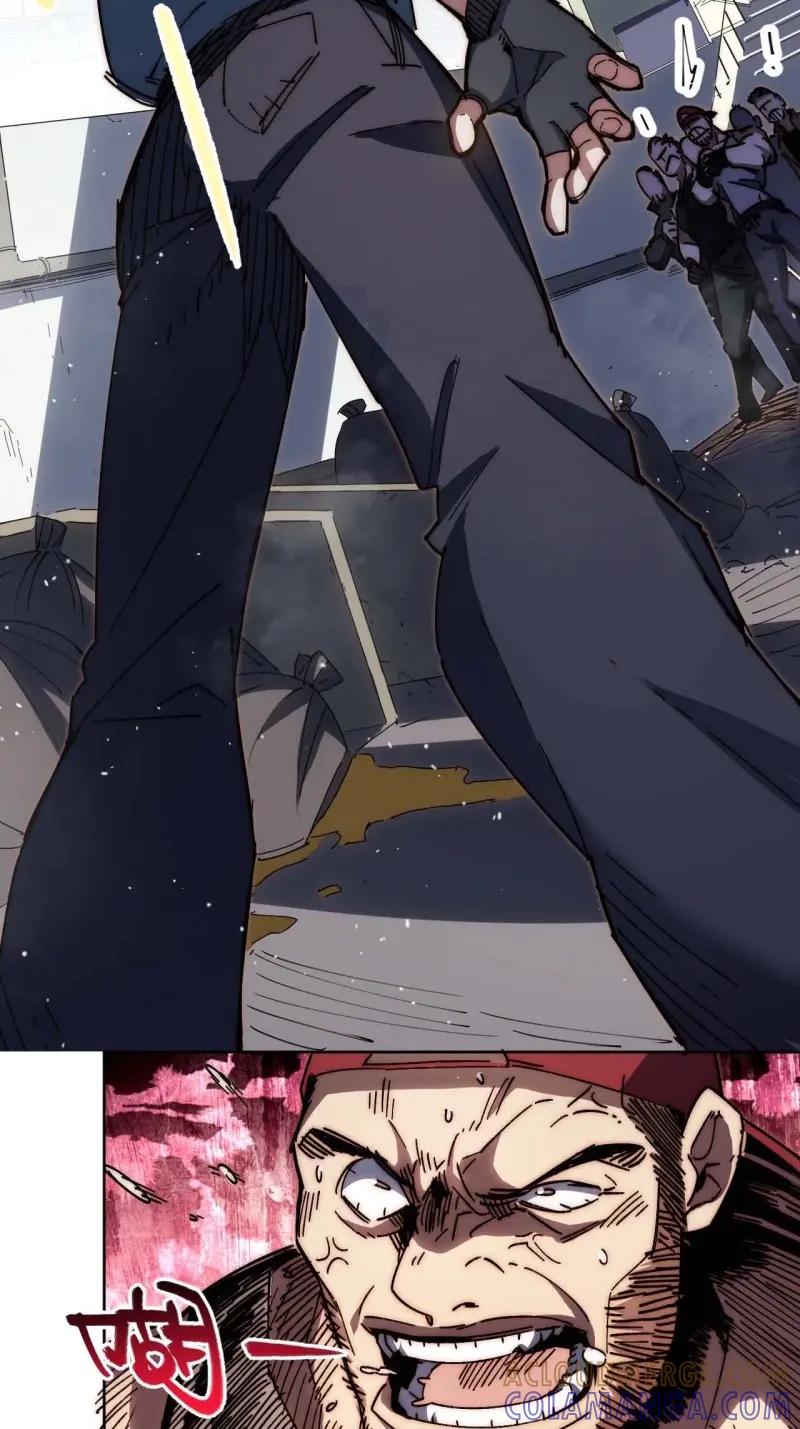 《我真没想当救世主啊！》第41话 40.目标是陈锋 第64页
