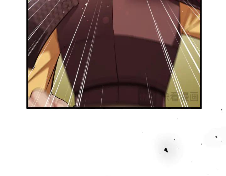 《好缘歌》第41话 第7页