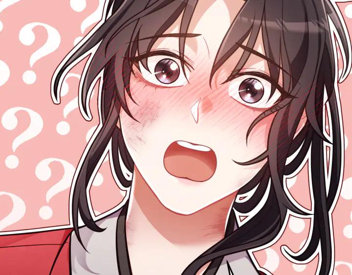 《好缘歌》第41话 第156页