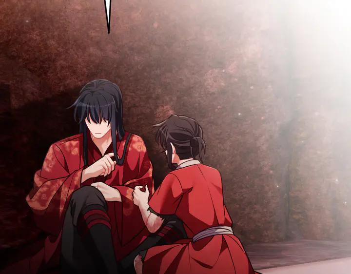《好缘歌》第41话 第194页