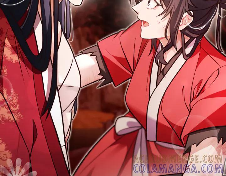 《好缘歌》第41话 第173页