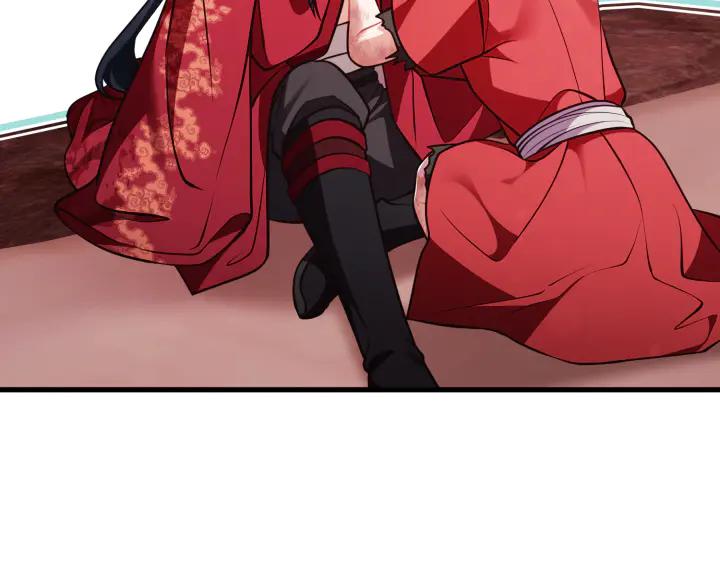 《好缘歌》第41话 第180页