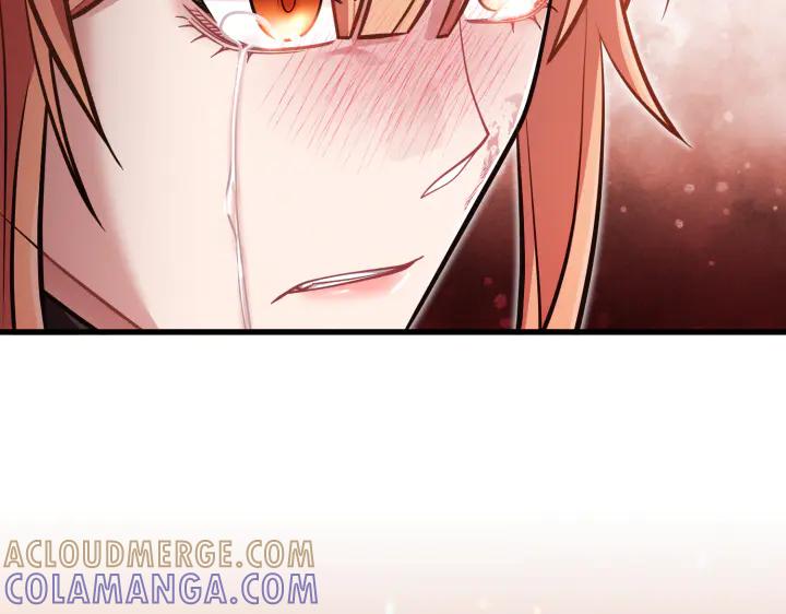 《好缘歌》第41话 第97页