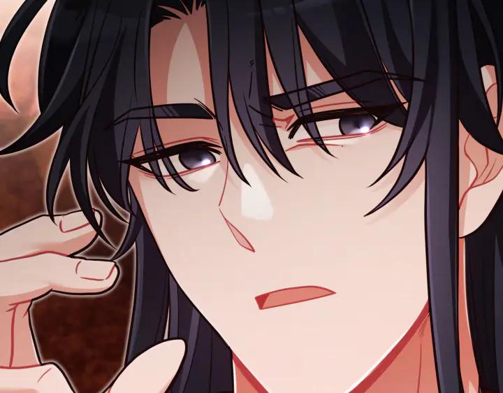 《好缘歌》第42话 第51页