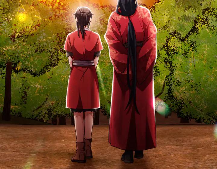 《好缘歌》第42话 第200页