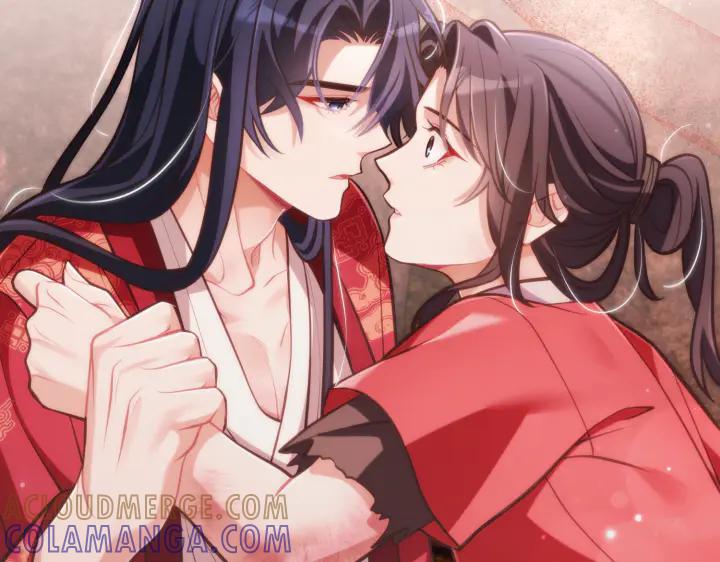 《好缘歌》第42话 第5页