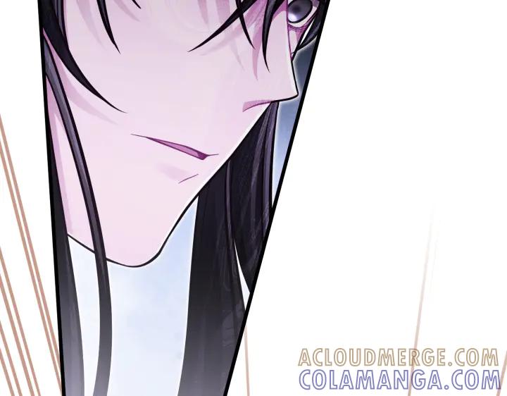 《好缘歌》第42话 第101页