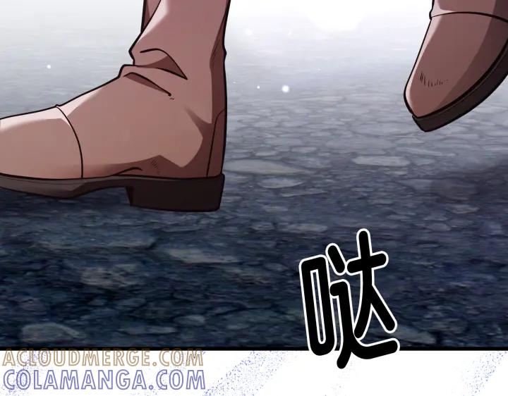 《好缘歌》第42话 第217页