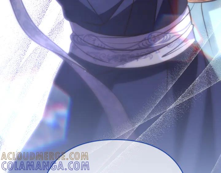 《好缘歌》第42话 第221页